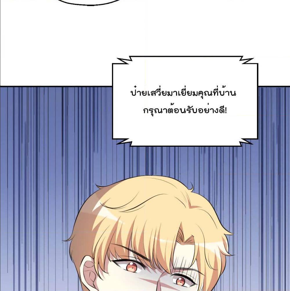 I Will Die If Agree Confession 9 (50)
